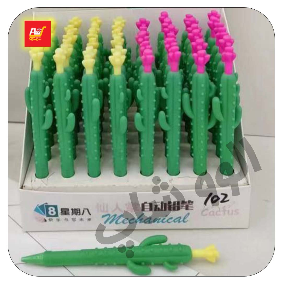 یک جین ۲۴ عددی