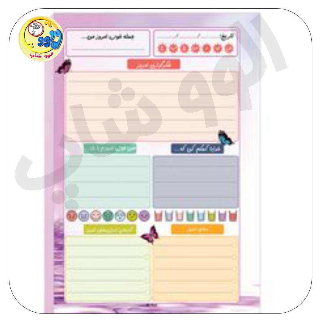 یک بسته 50 برگی متوسط