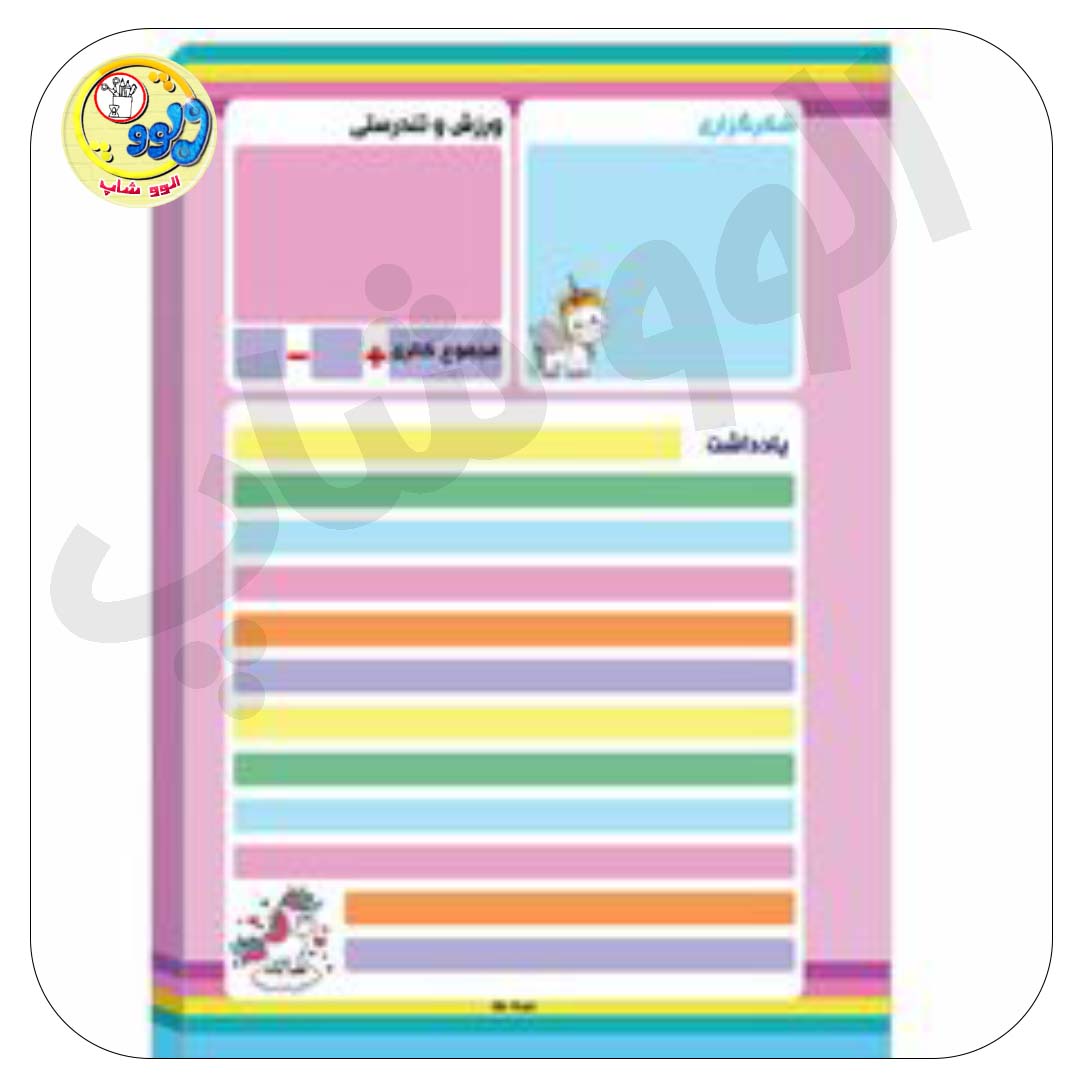 یک بسته 50 برگی متوسط