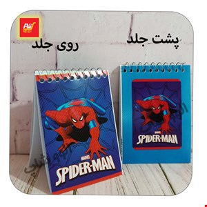 دفترچه مرد عنکبوتی (اسپایدر من) فانتزی سایز 1/16