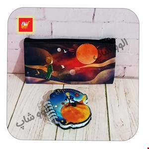 تحریر فانتزی ست پسر شازده کوچولو شماره 1 - شامل 2 تکه جامدادی دار