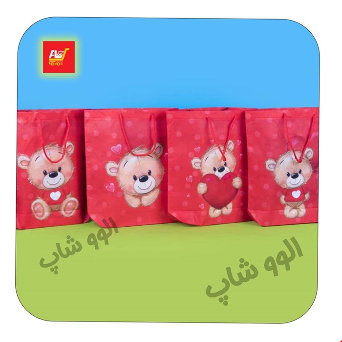 ساک و بگ هدیه پارچه ای بزرگ خرس ولنتاین 