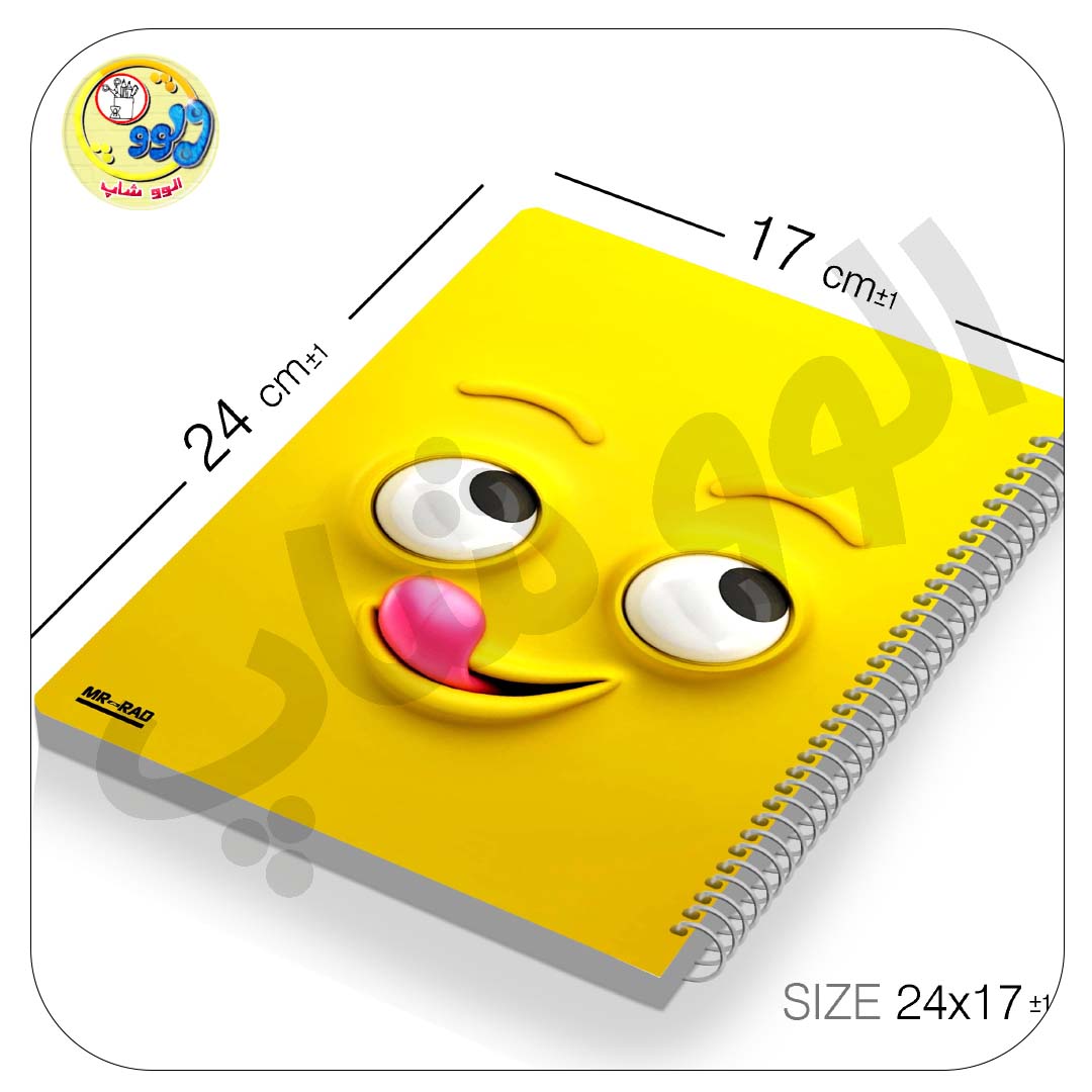 یک عدد مطابق عکس