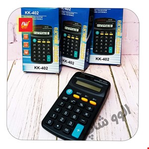ماشین حساب جیبی مدل kk-402