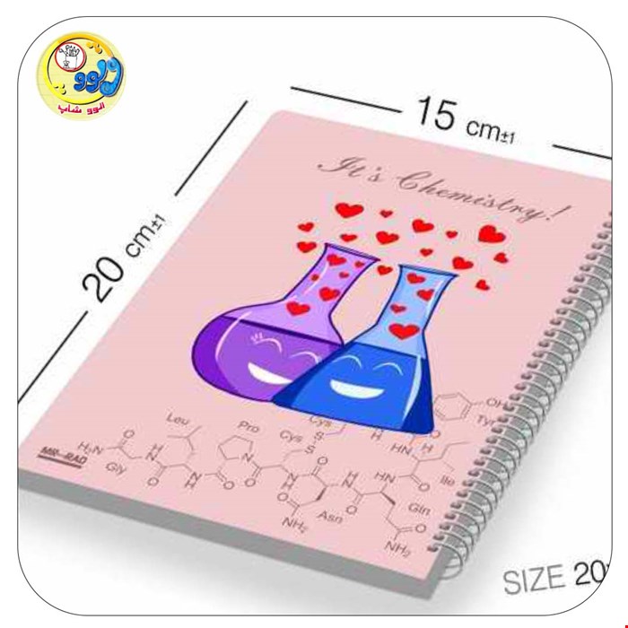 دفتر مشق  شیمی طرح فرمول لاو کالباسی