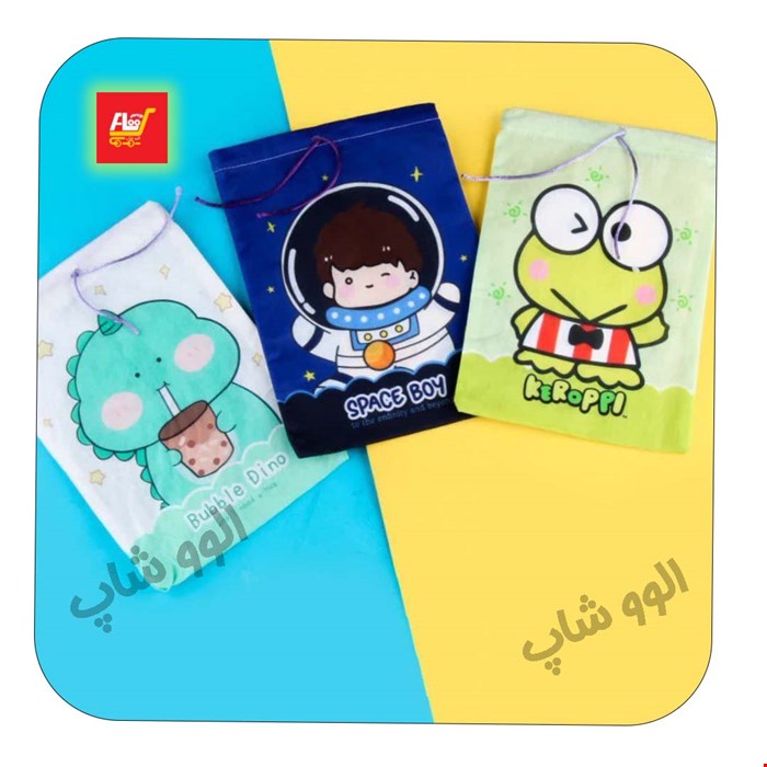 کیسه سرجمع شو پسرانه پارچه ای سایز 