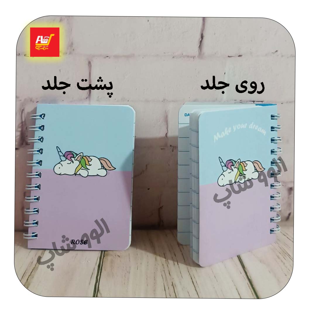 یک عدد