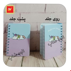 دفترچه یونیکورن خوابیده یادداشت پاستلی  سیمی 7*10