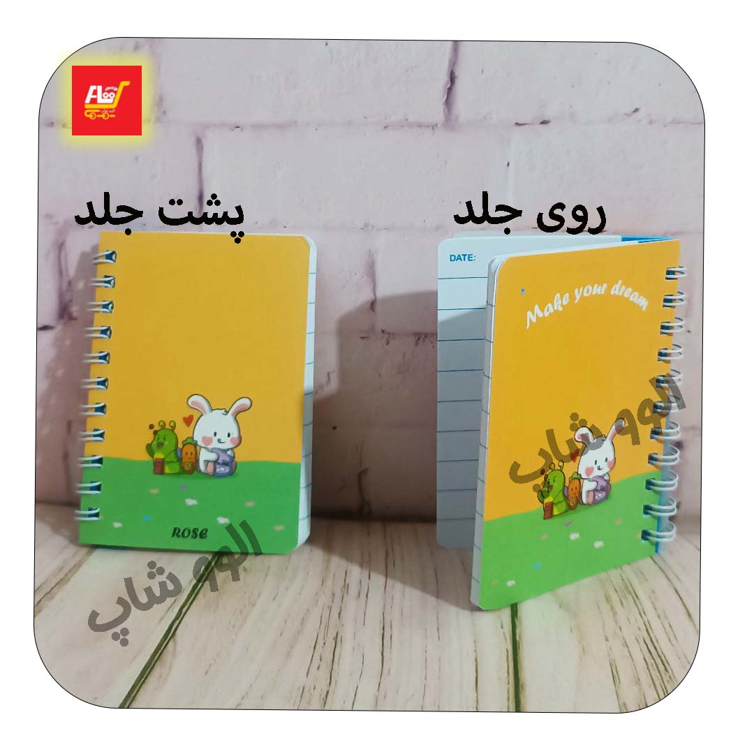 یک عدد