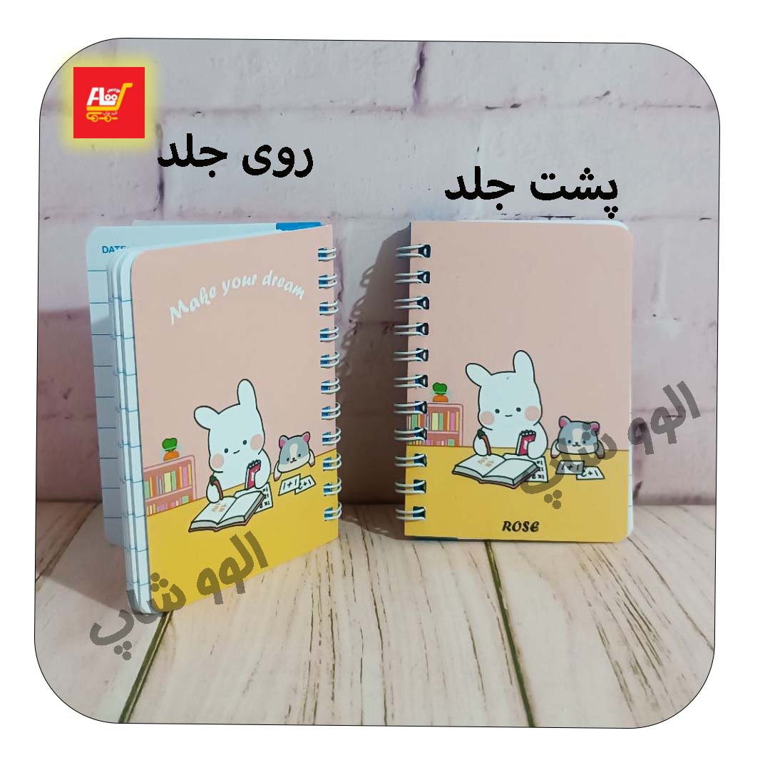 یک عدد