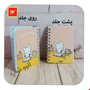 دفترچه یادداشت پاستلی خرگوش و دوستان در مدرسه  سیمی 7*10