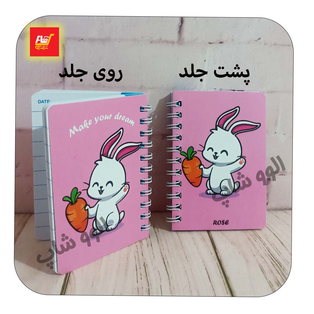 یک عدد