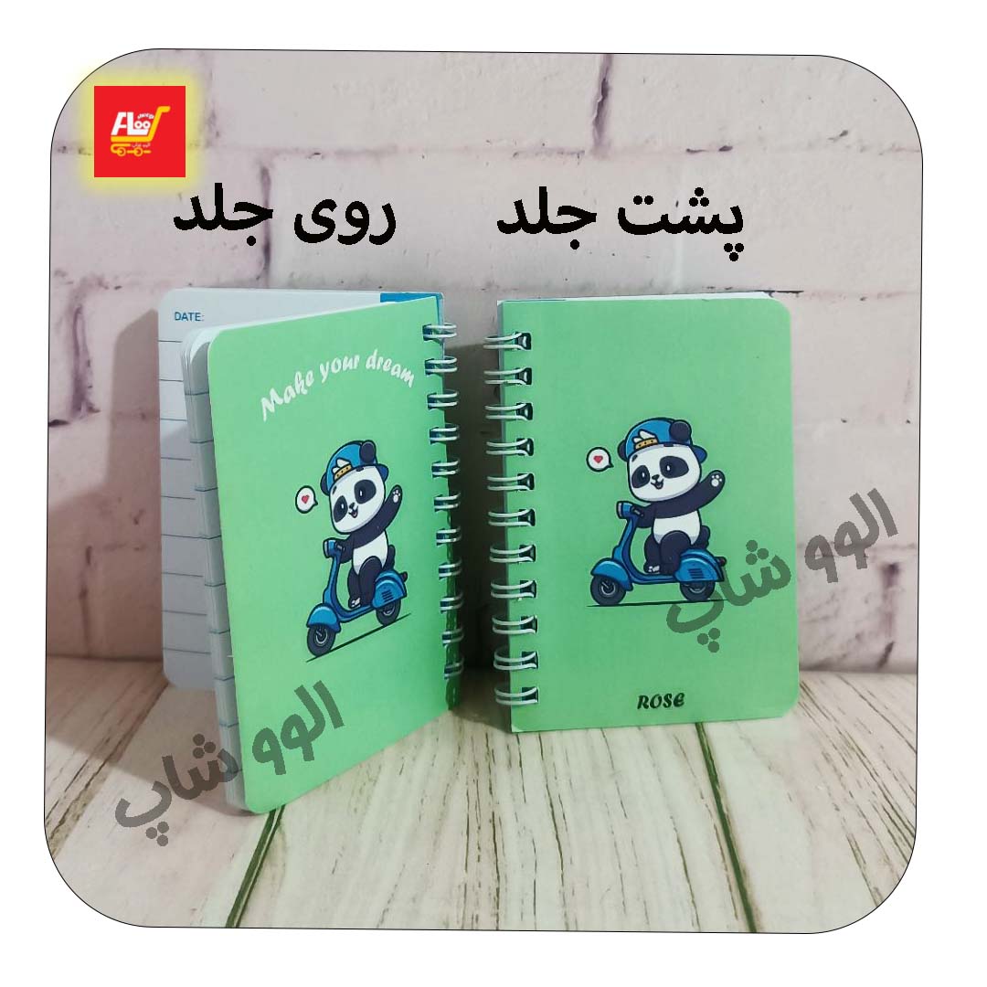 یک جلد