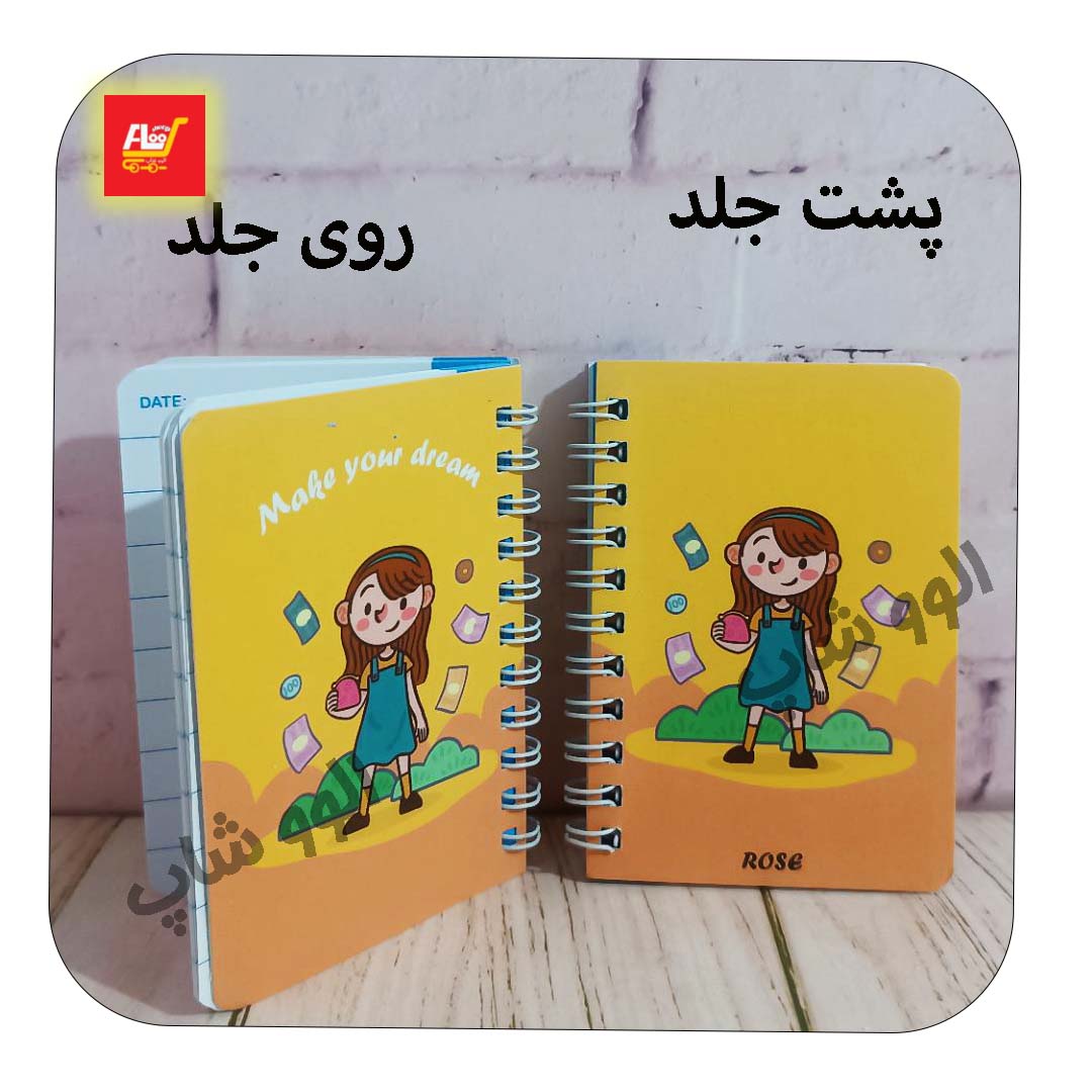 یک جلد