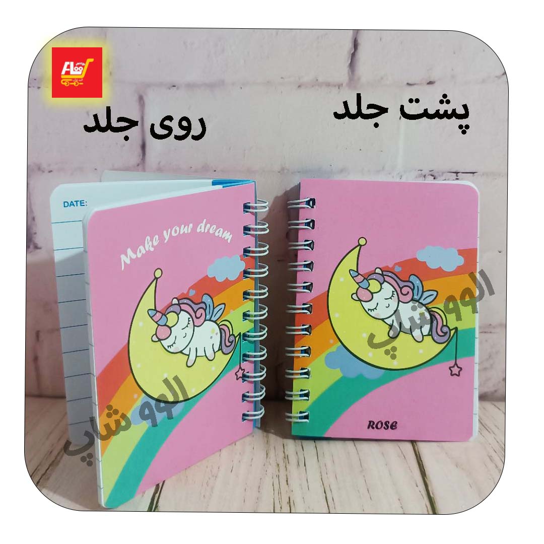 یک عدد