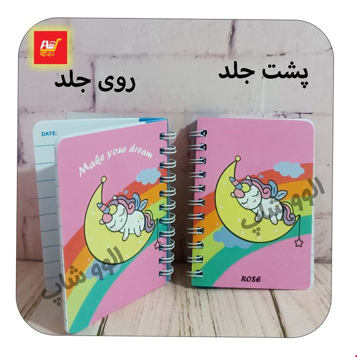 دفترچه یونیکورن و ماه یادداشت پاستلی  سیمی 7*10