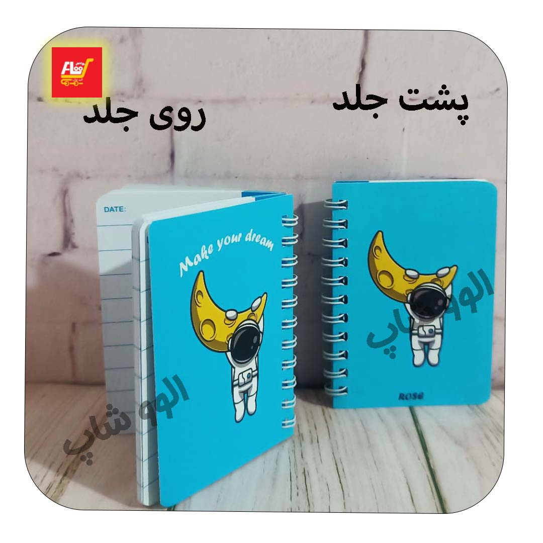 یک عدد