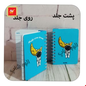 دفترچه پاستلی فضانورد و ماه فانتزی  سیمی 7*10