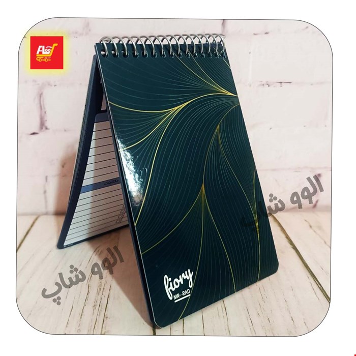 دفترچه یادداشت مسترراد طرح کلاسیک