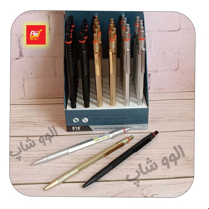 مداد اتود طرح فلزی  0.7