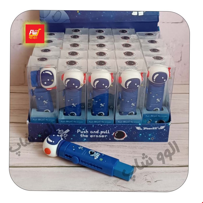 پاکن کاتری فانتزی فضانورد بزرگ
