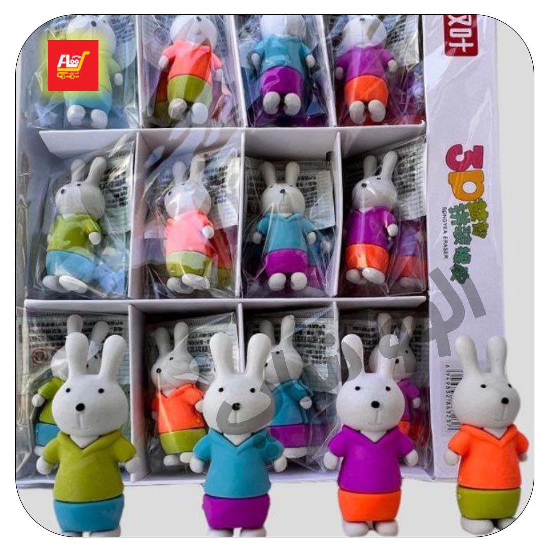 یک عدد مطابق عکس