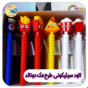 اتود سیلیکونی طرح فست فود مک دونالد