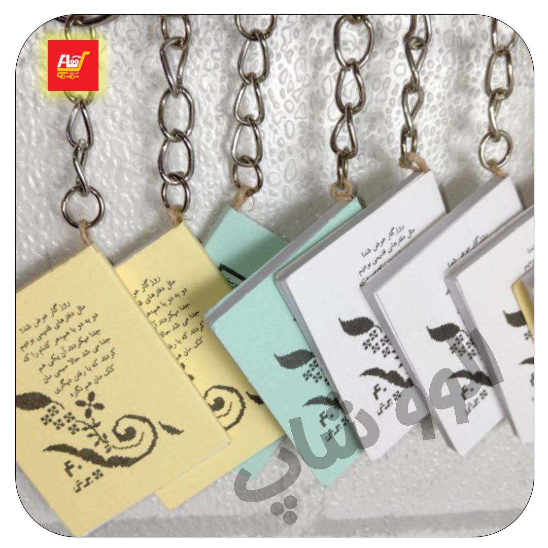 یک جین 12 عددی جور 