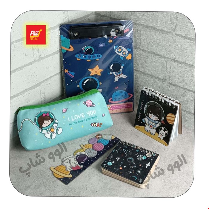 ست لوازم التحریر  پسرانه فضانورد شماره 11-5 تکه