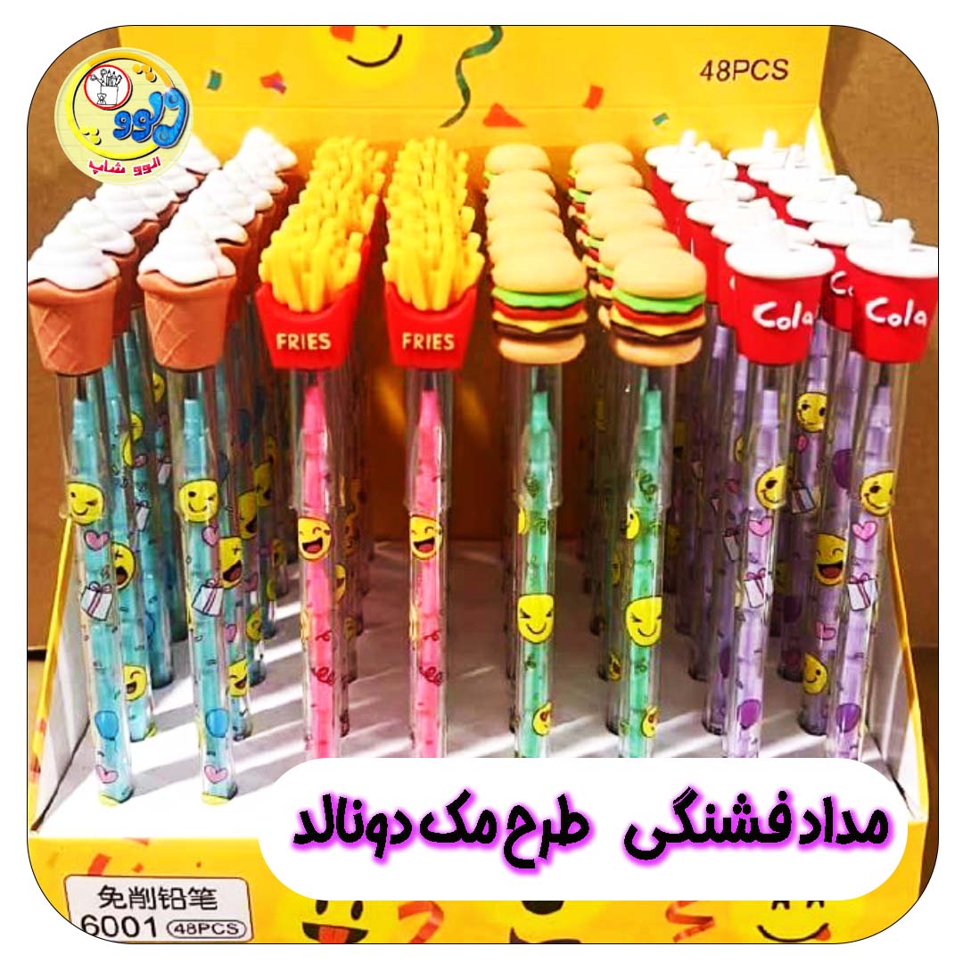 رنگ بدنه صورتی با سرمدادی سیب زمینی