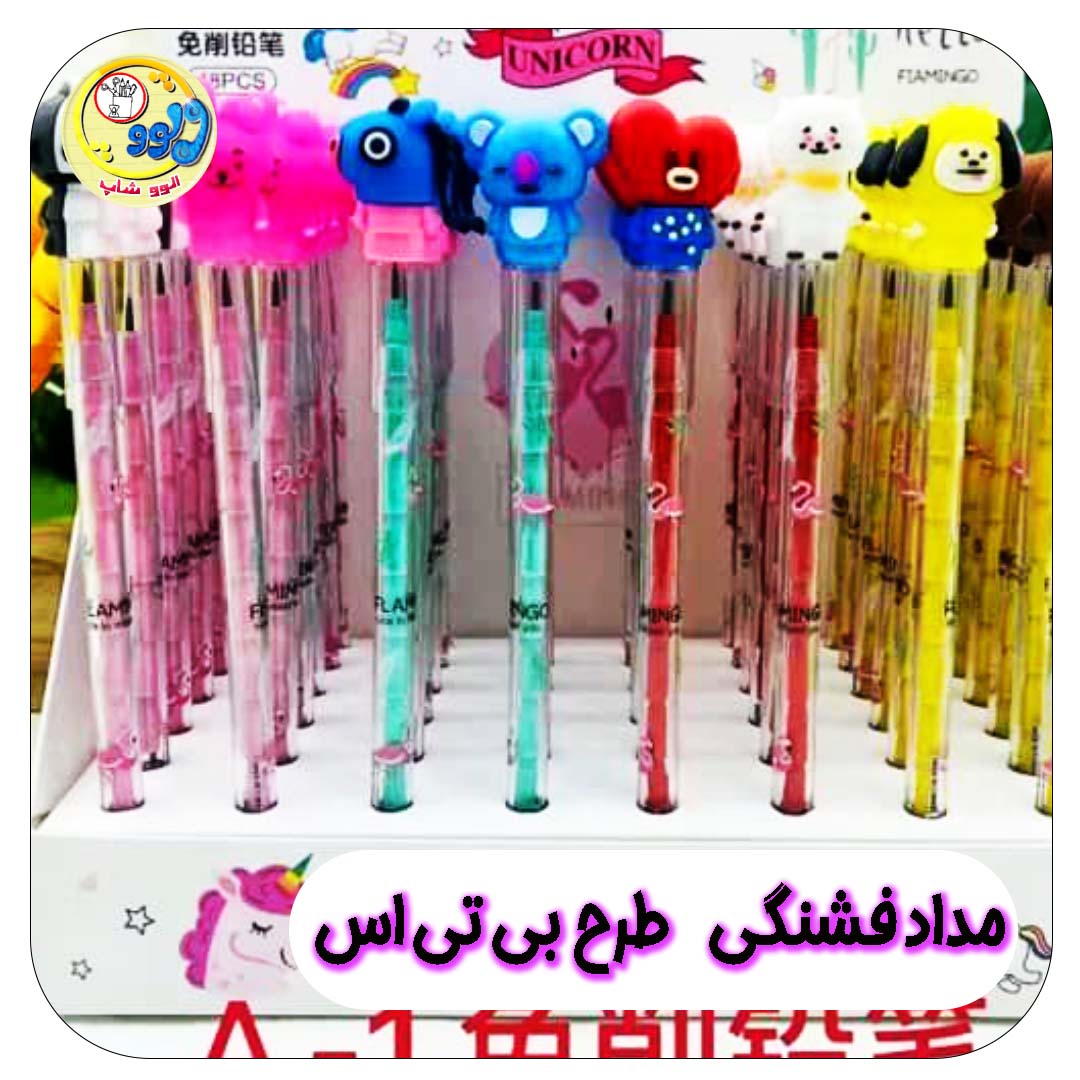 رنگ عروسک سرمدادی آبی