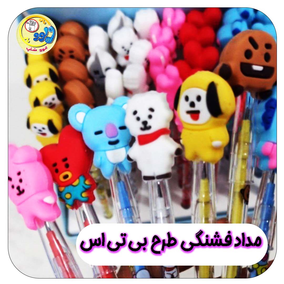 رنگ عروسک سرمدادی صورتی