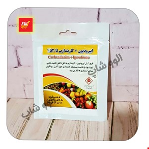 قارچ کش چند کاره گل های آپارتمانی