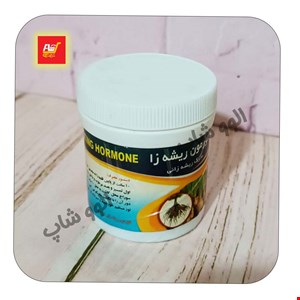 هورمون ریشه زا قلمه زنی گل های آپارتمانی بسته بندی قوطی