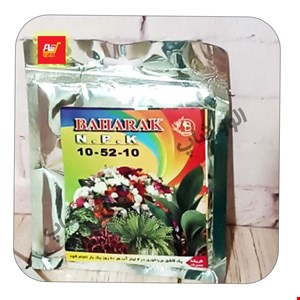 کود 10 52 10- فسفر و تقویت ریشه  گل های آپارتمانی